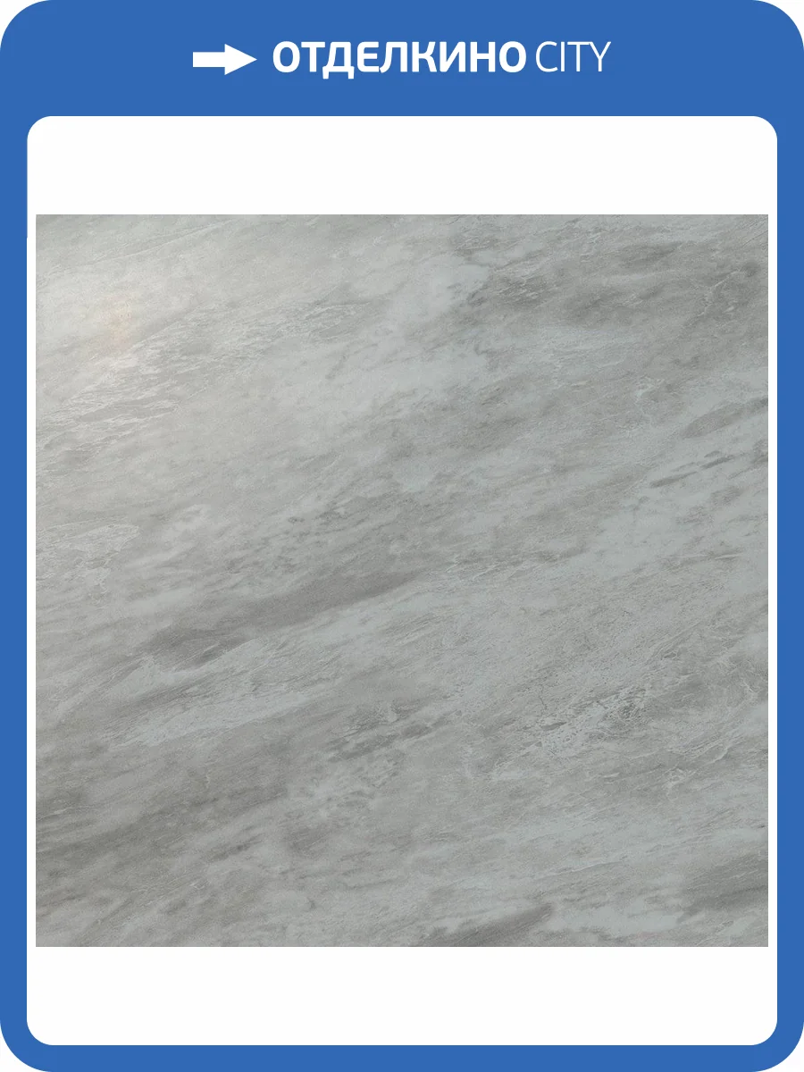 Керамогранит Atlas Concorde Marvel Stone AZRK Bardiglio Grey Lappato 60x60 фото 2