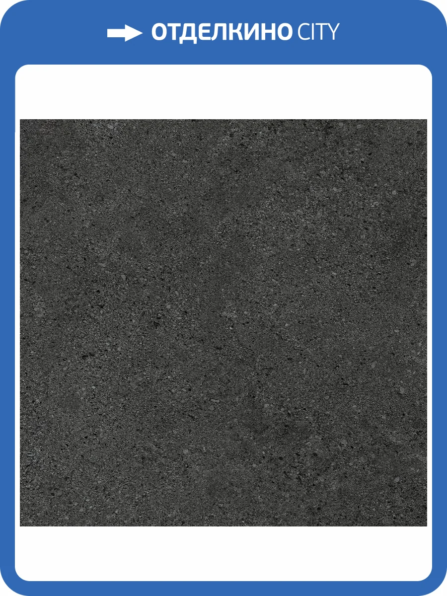 Керамогранит Novin Ceram 70441 Dior Black Matt 20mm 60x60 фото 7