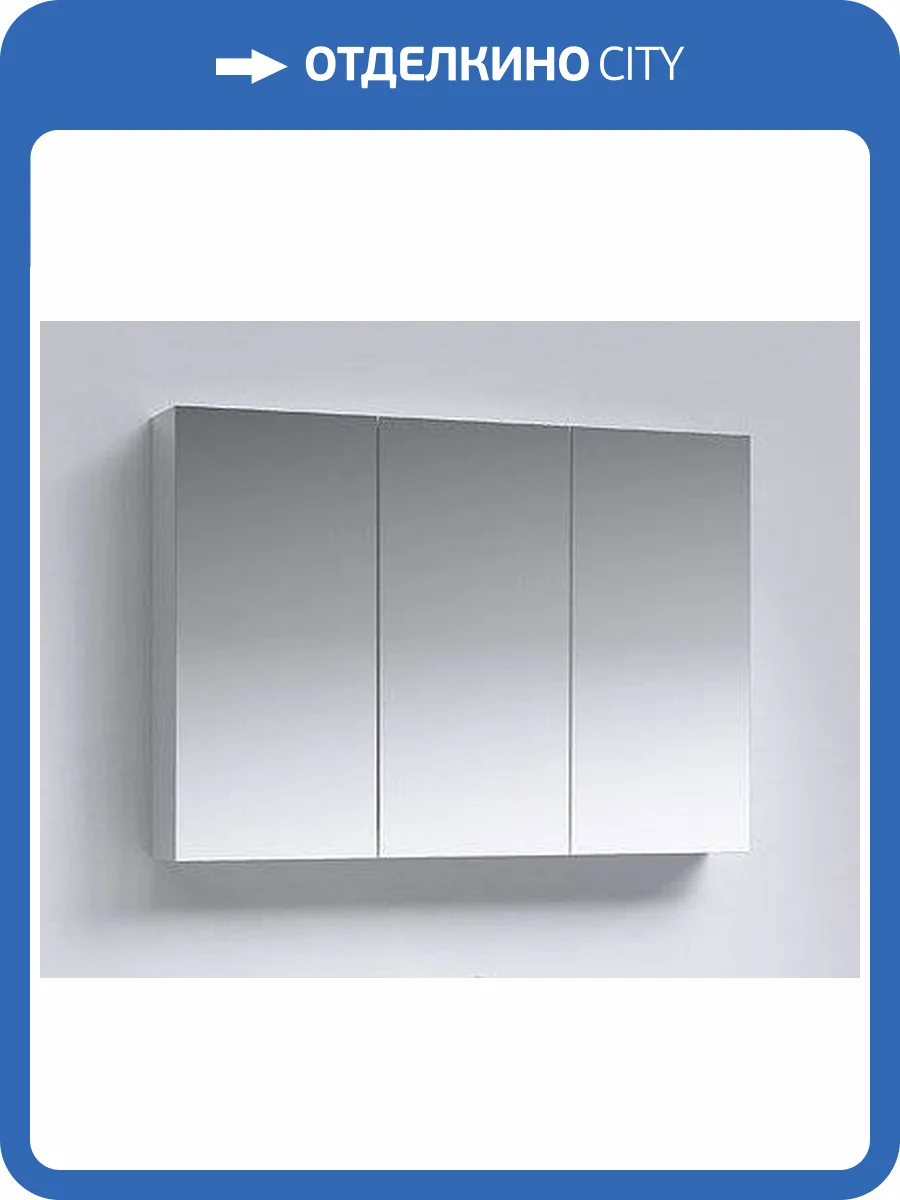 Зеркало-шкаф Aqwella MC0410 фото 4