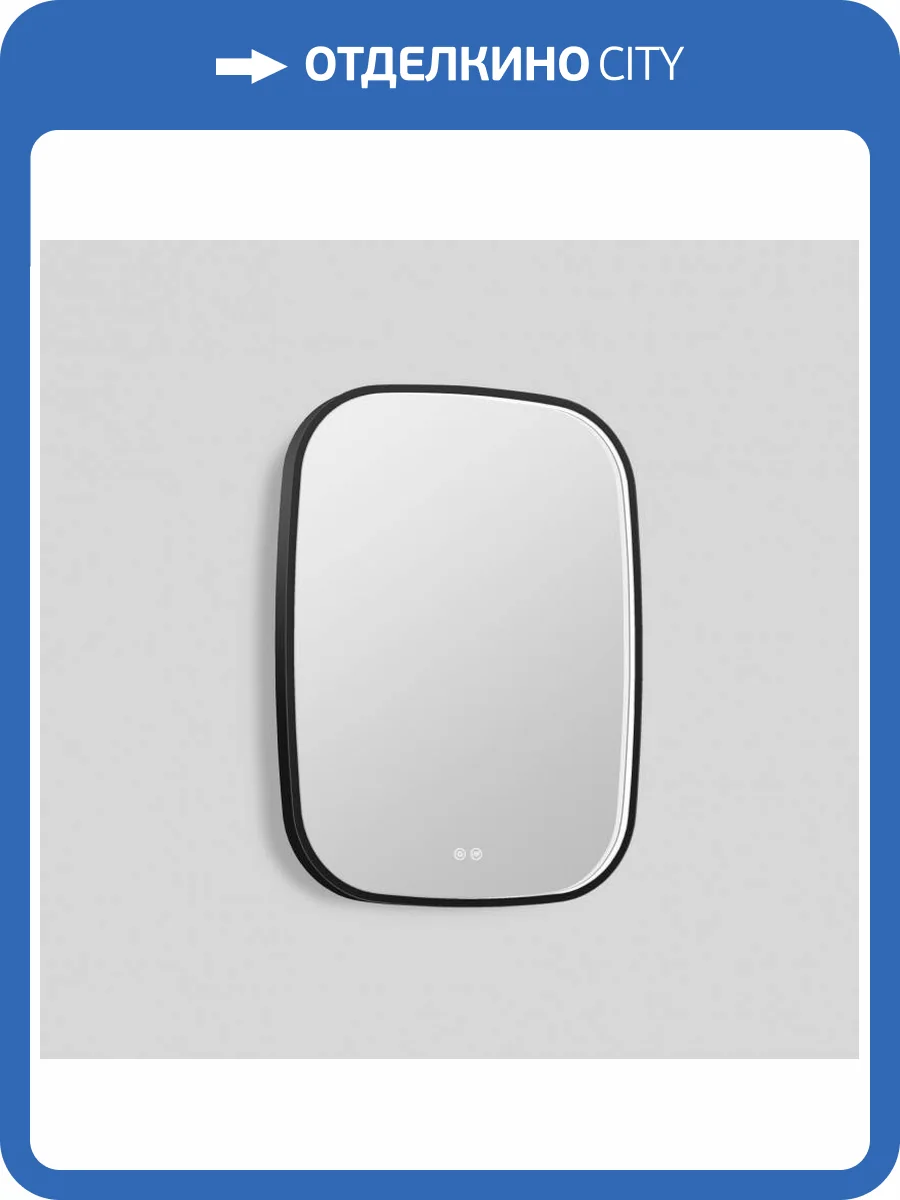 Зеркало Esbano ES-3311HD с подсветкой и подогревом, 60x80 фото 3