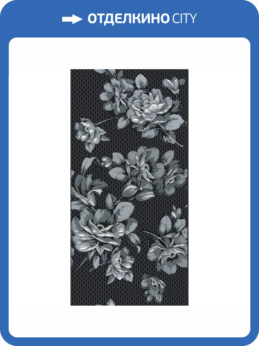 Декор Нефрит Керамика Аллегро 04-01-1-08-03-04-100-1 20x40 фото 2