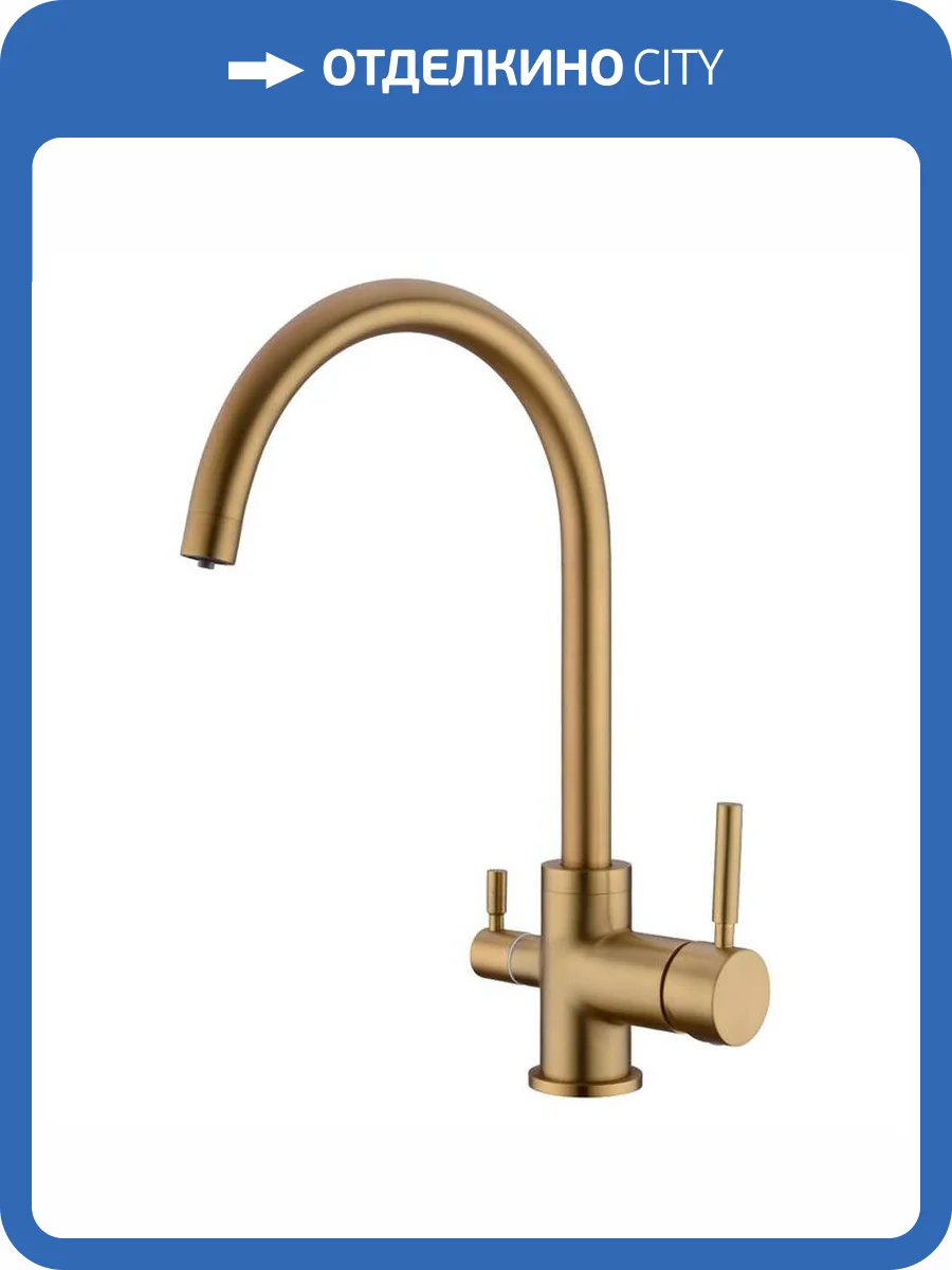 Смеситель для кухни EMAR PVD ECB - 3007 Golden фото 3