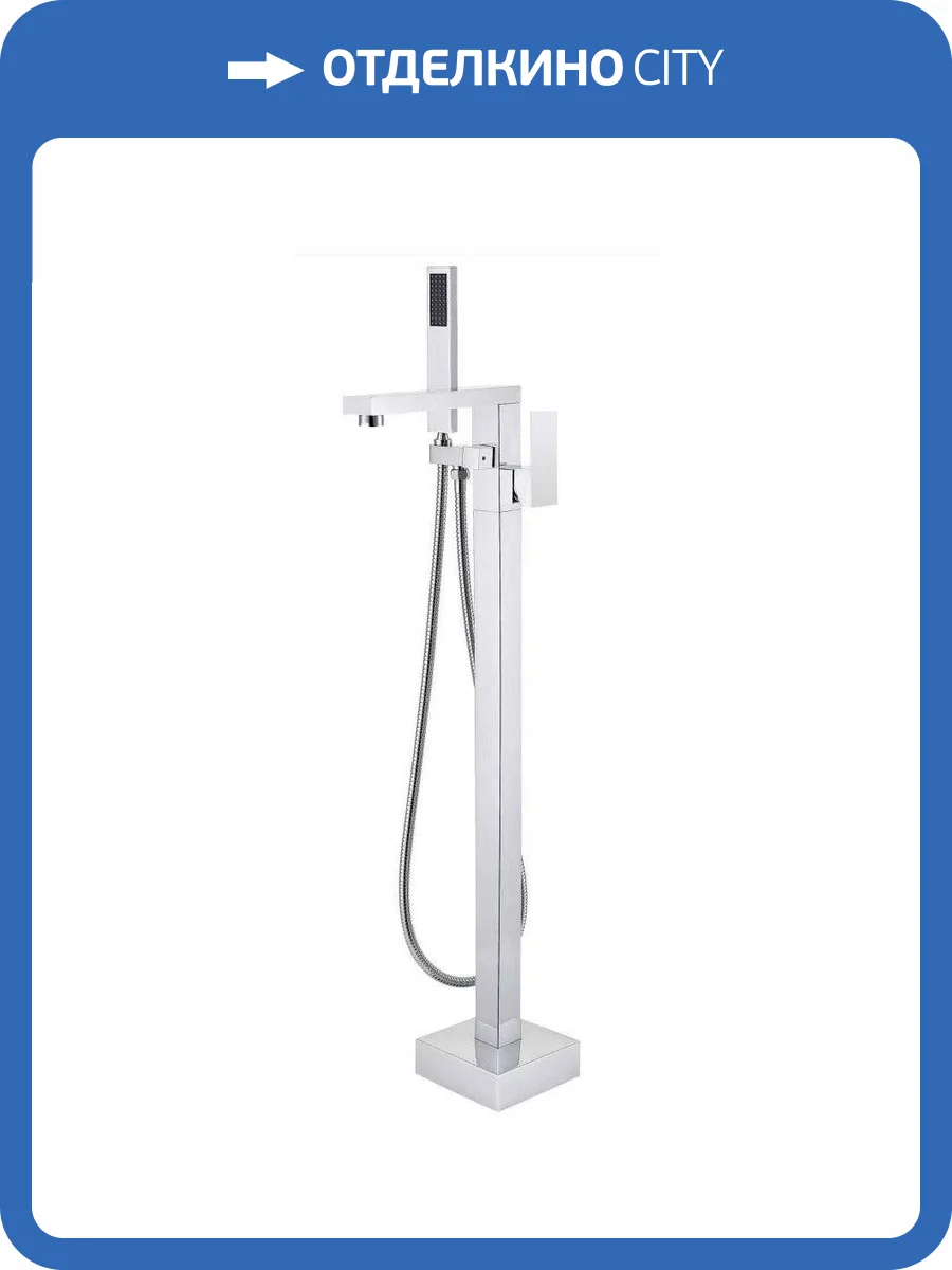 Смеситель для ванны D&K Bayern.Liszt DA1516001 напольный, хром фото 4