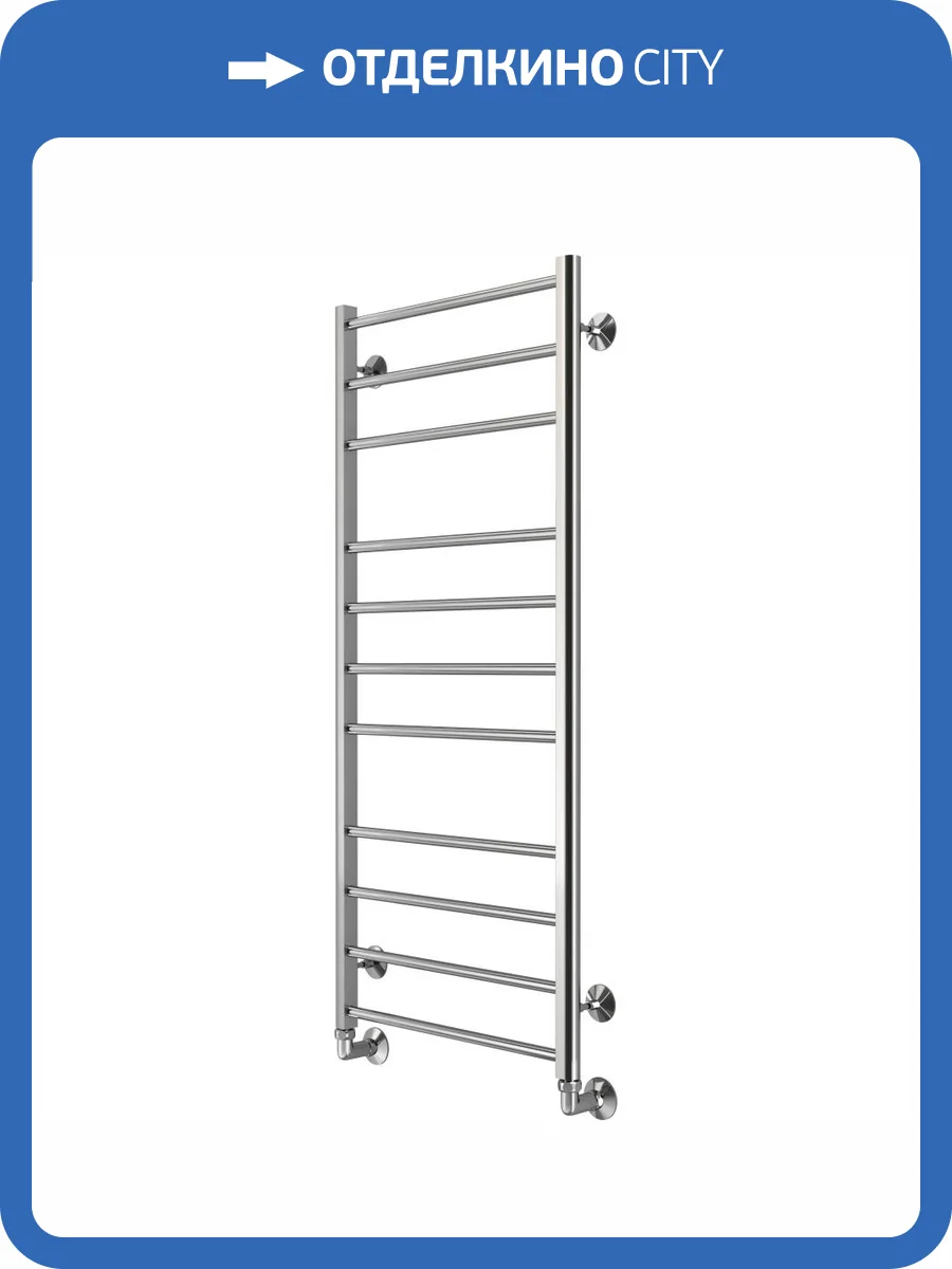 Полотенцесушитель водяной Larusso Имидж П11 4670078535702 500x1200 хром фото 5