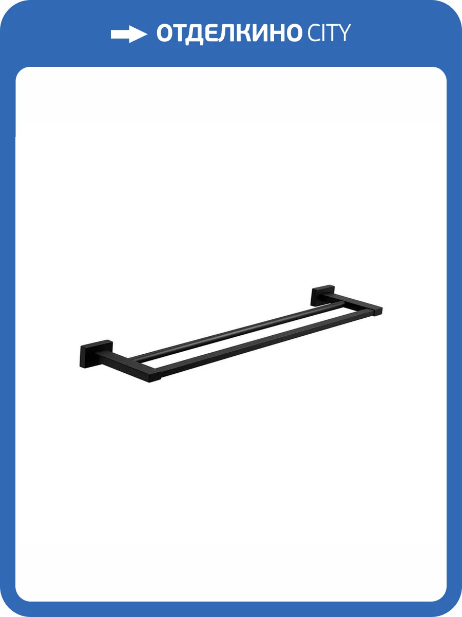 Полотенцедержатель Belz B90309 Черный фото 3