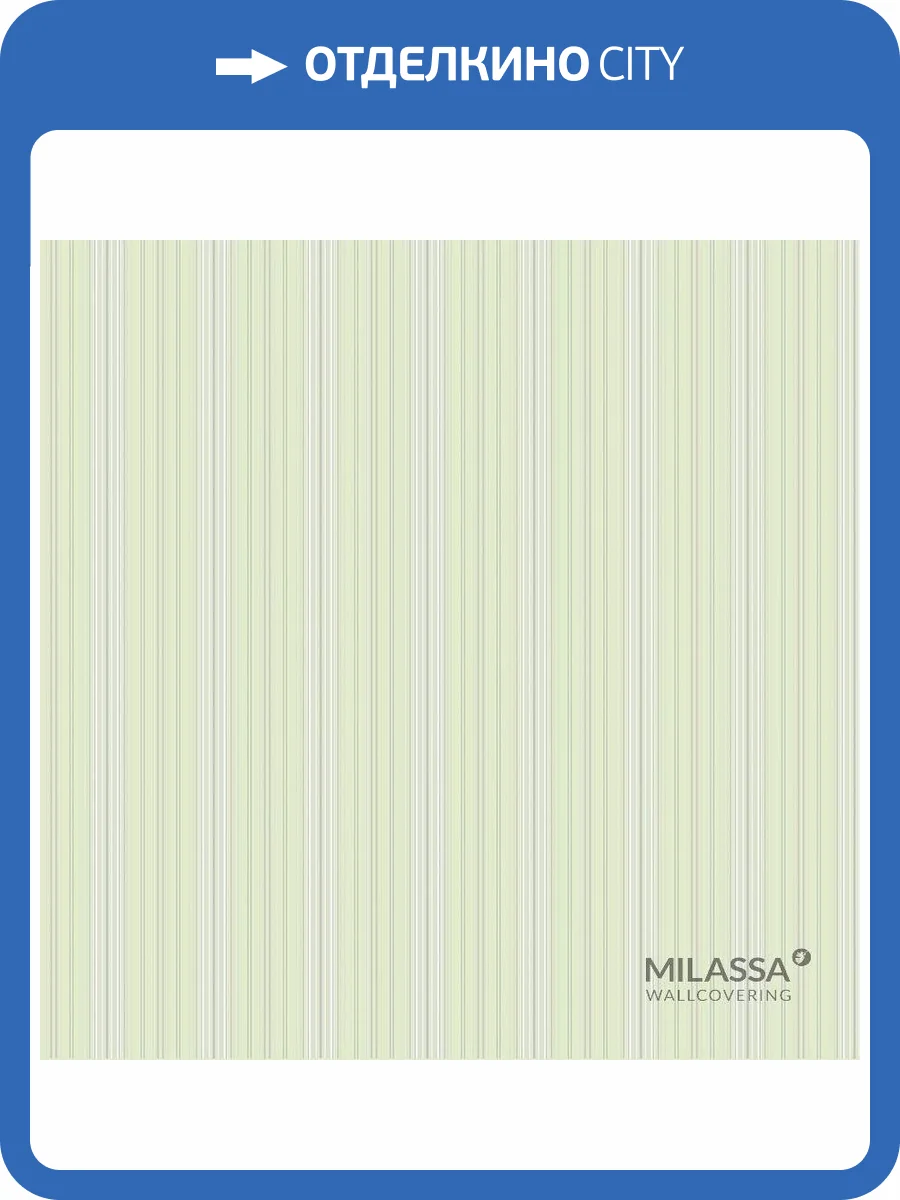 Обои флизелиновые Milassa Princess PR8 005 фото 3