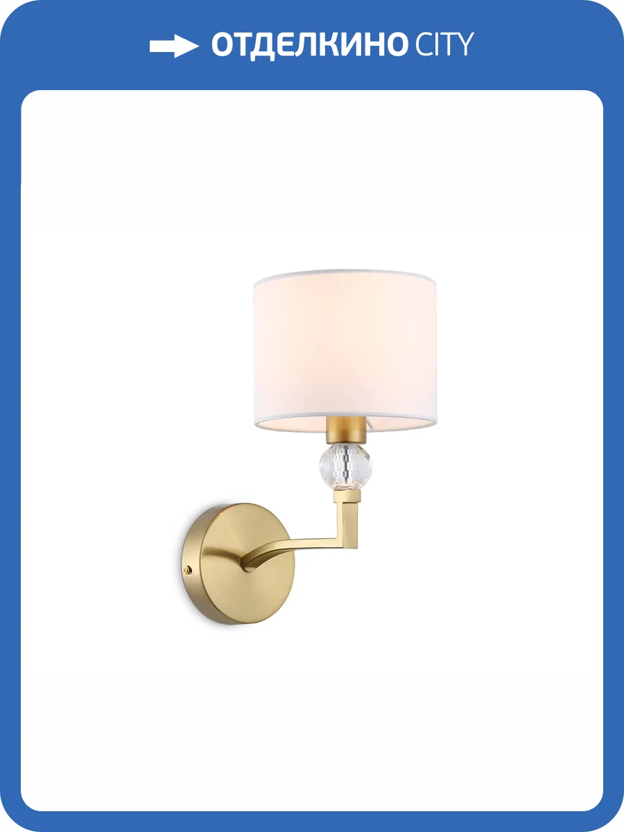 Настенный светильник Ambrella light High Light LH71135 фото 7