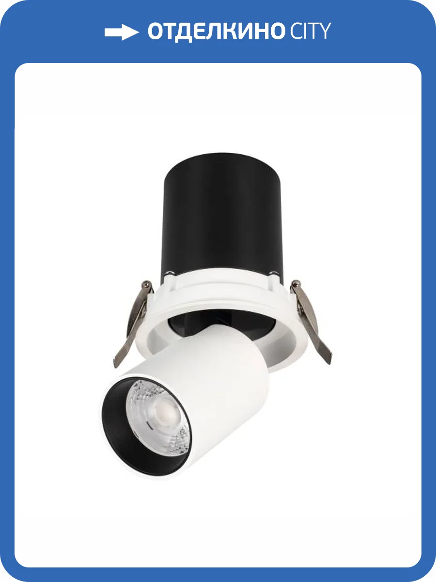 Встраиваемый светильник Arlight Pull 031365 фото 12