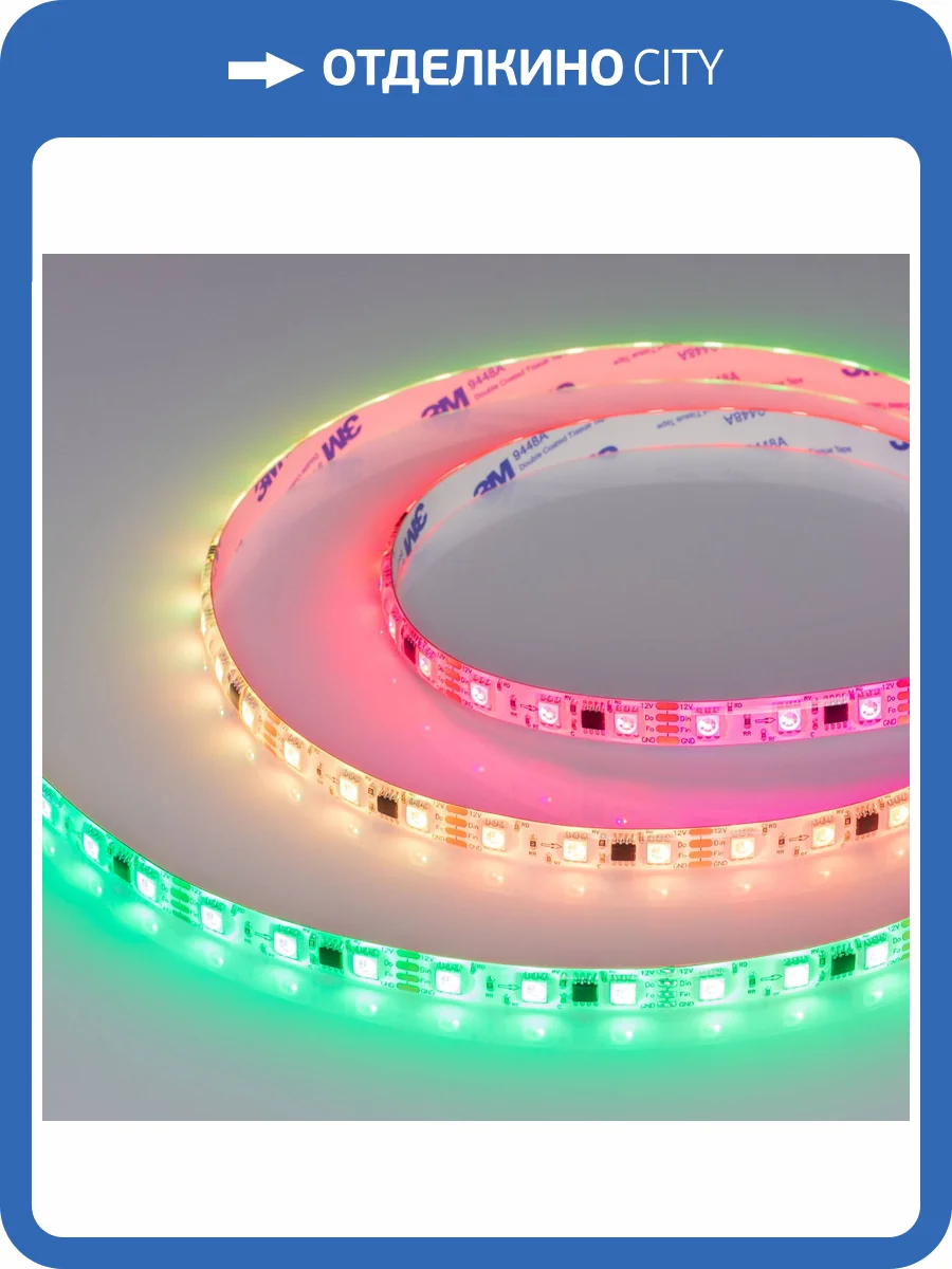 Лента светодиодная Arlight Se 39597 фото 9