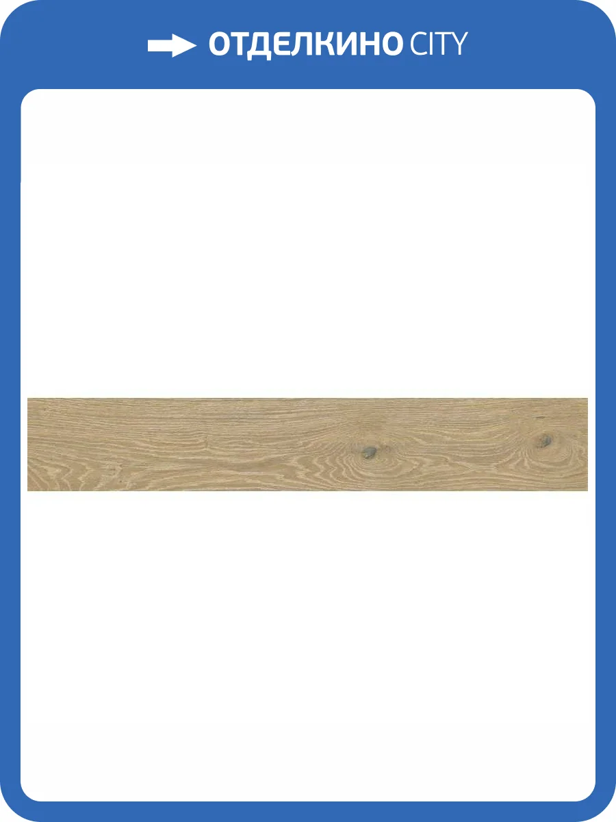 Керамогранит Ape Ceramica Triana A037811 Desierto Rect 20x120 фото 2