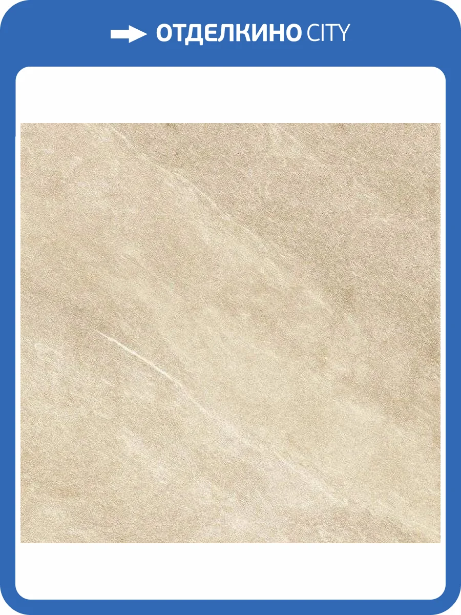 Керамогранит Keraben Khan Crem 75x75 фото 2