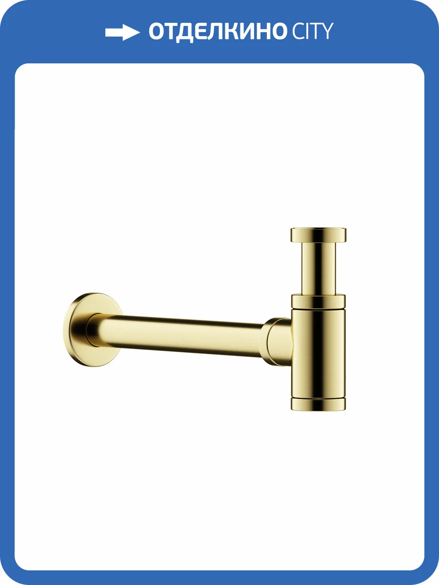 Сифон для раковины Ceramica Nova 70001BG брашированное золото фото 4