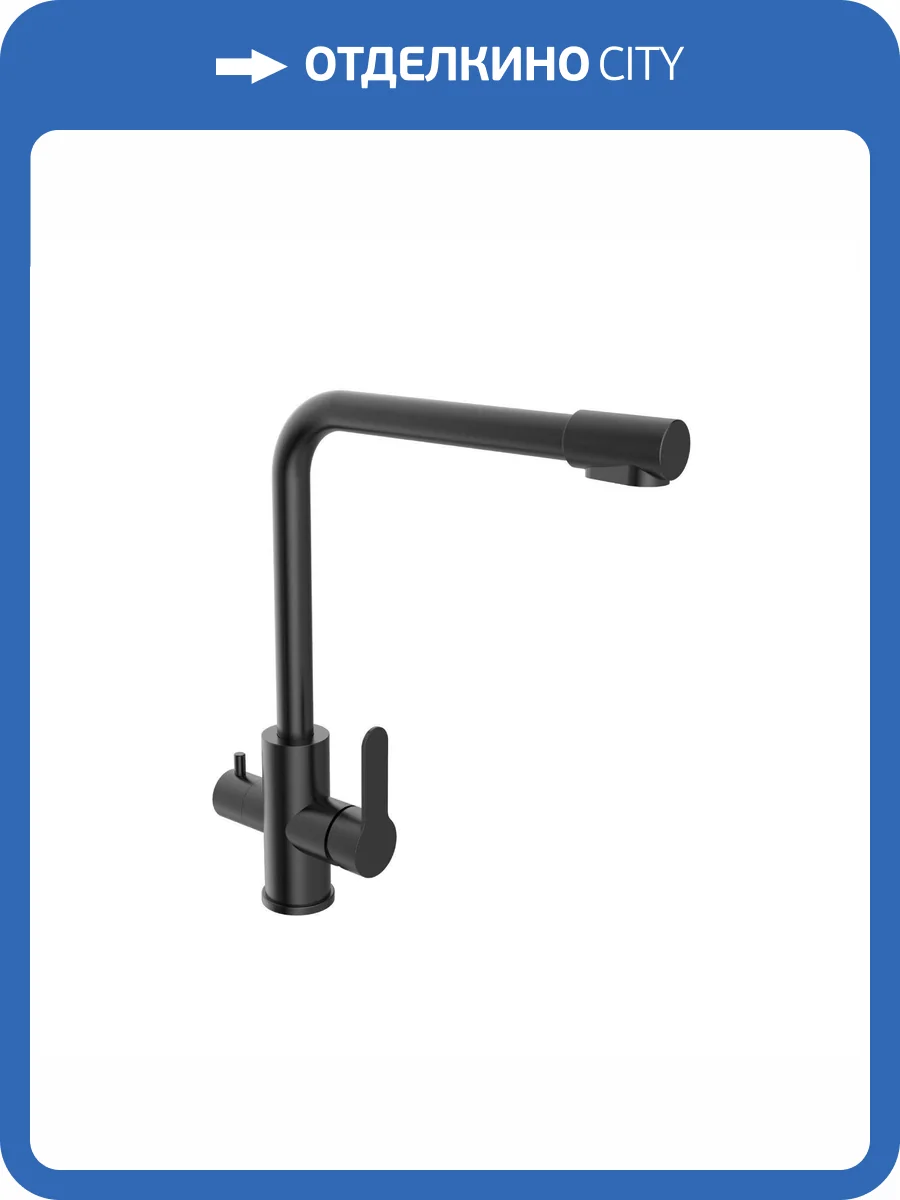 Смеситель для кухни Orange Стил M99-008B черный фото 7