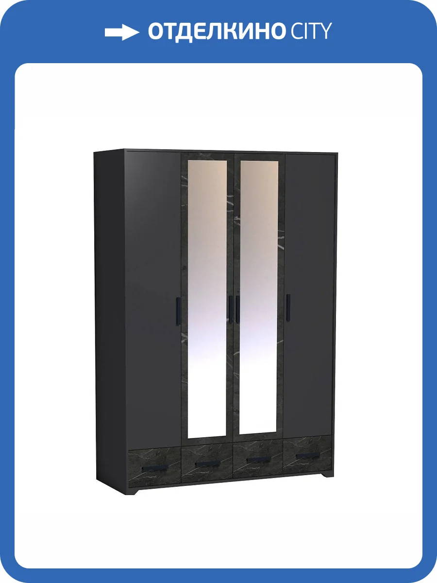 Шкаф для одежды ГЛАЗОВ МЕБЕЛЬ Айрис 00-00131045 555 креатель фото 2