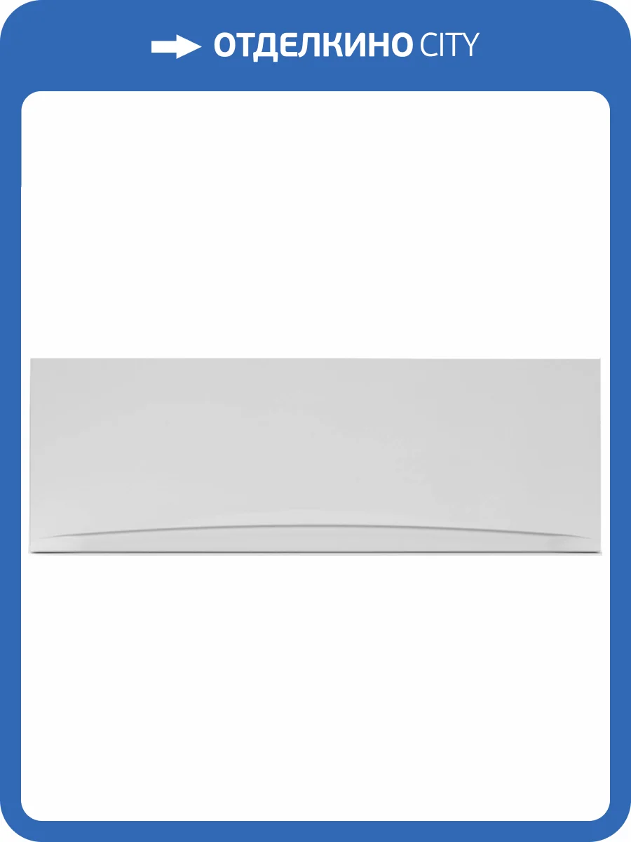 Экран для ванны Triton Персей Щ0000051531 190x59 фото 3