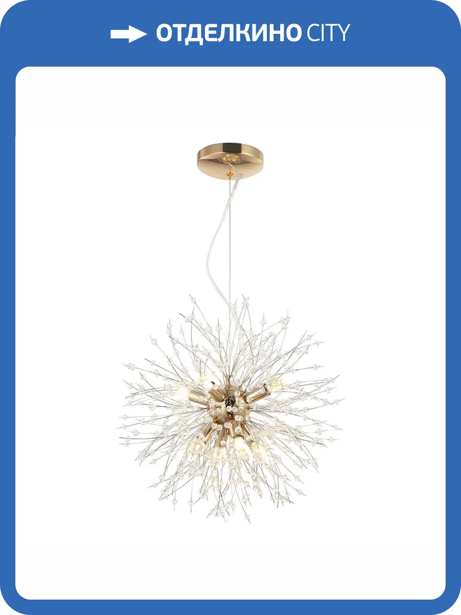 Подвесная люстра Stilfort Salut 2123/03/08P фото 2