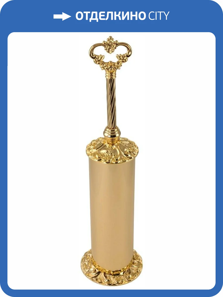 Ершик Migliore Elisabetta 17063 золото фото 3