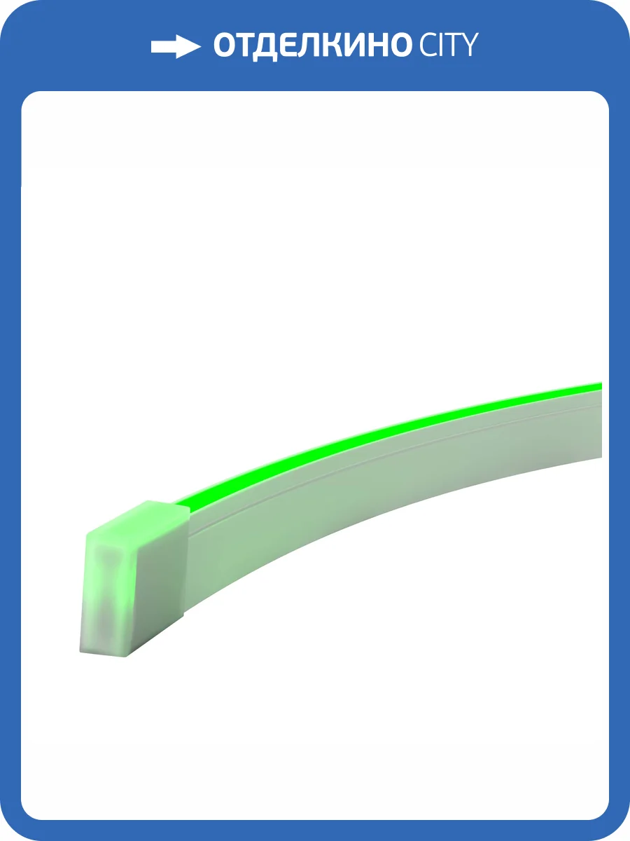 Гибкий неон Maytoni Led Strip 432040 фото 8