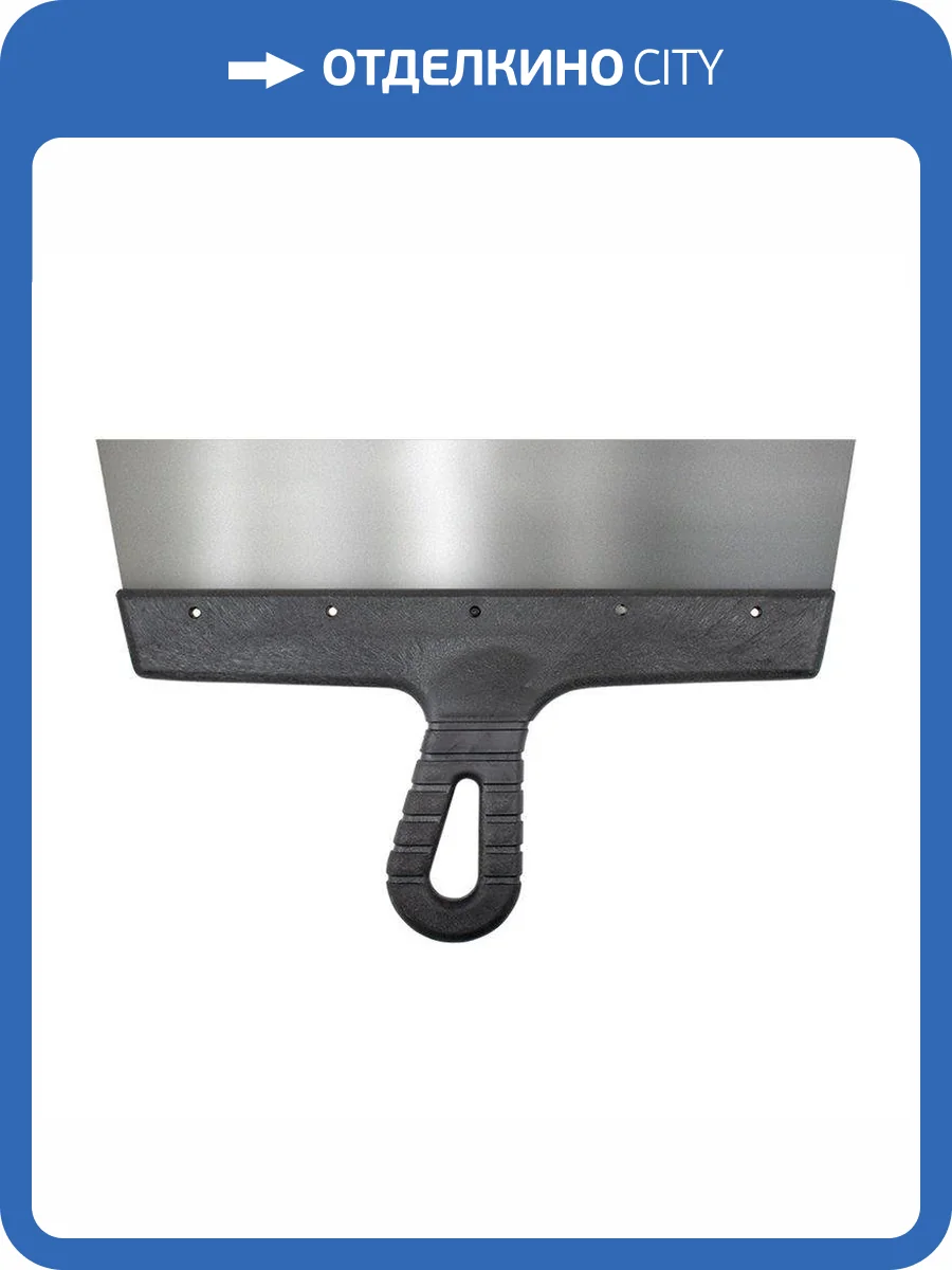 Шпатель фасадный Biber 35218 300 мм фото 2