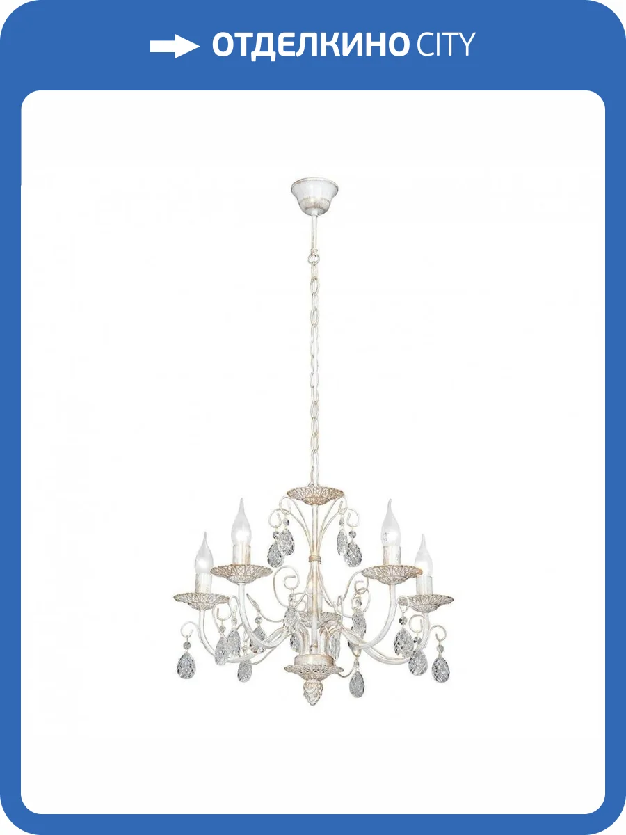 Подвесная люстра Vitaluce V1180/5 фото 3