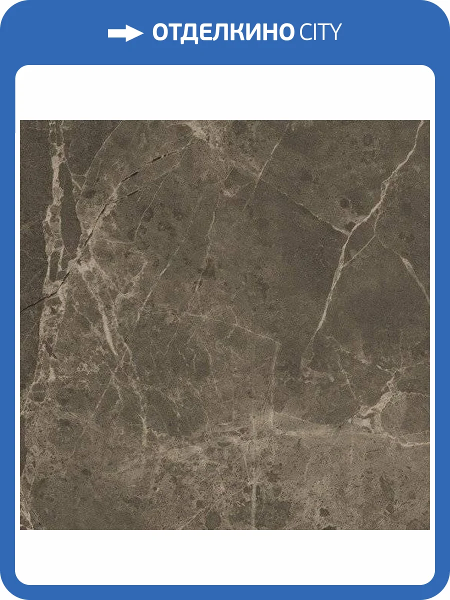 Керамогранит FAP Ceramiche Roma fPWX Imperiale Matt 80x80 фото 3