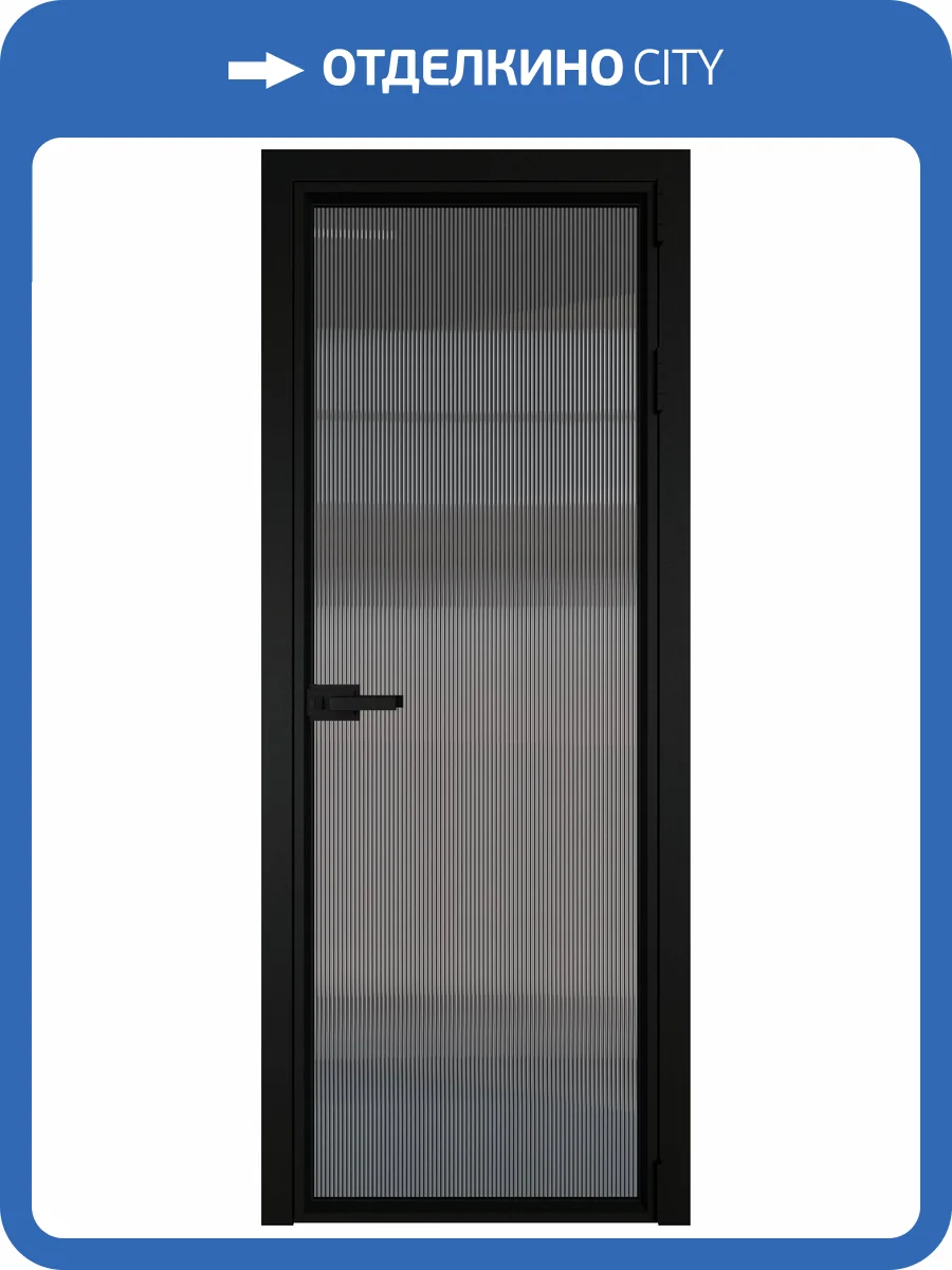 Межкомнатная дверь Profil Doors 1 AV цвет профиля Черный, стекло безопасное 6 мм мору тонированное 600x2000 фото 2
