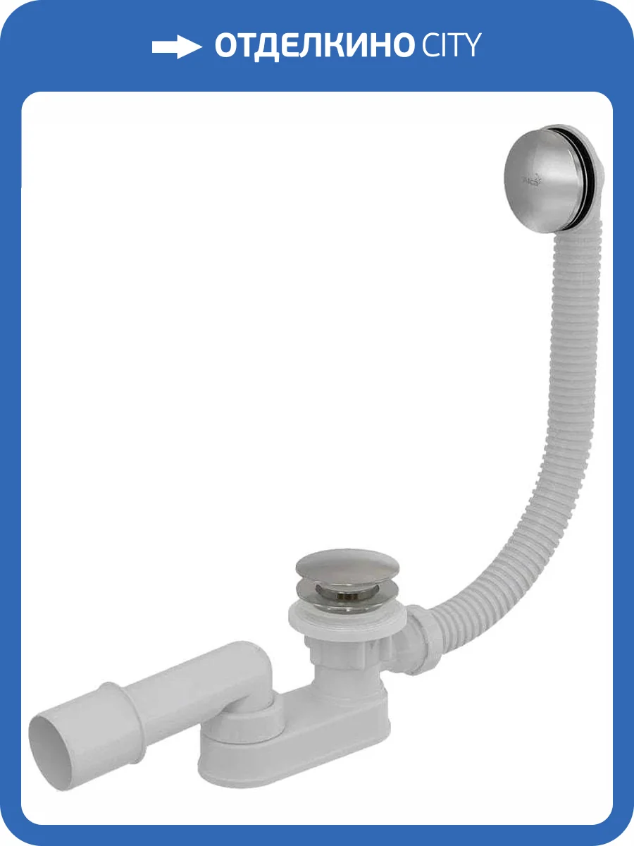 Слив-перелив Vagnerplast VPWAS0012-61, хром фото 4