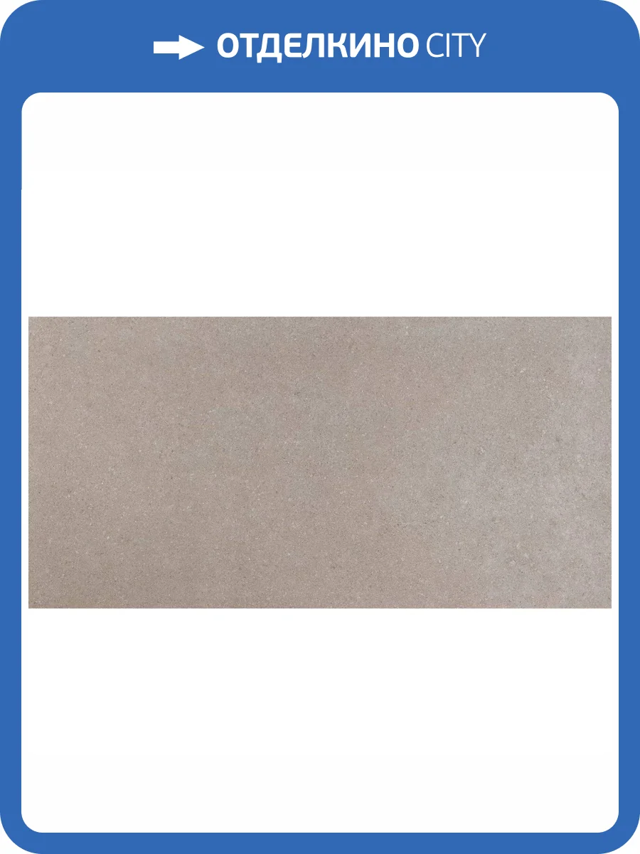 Керамогранит Atlas Concorde Kone A7HQ Pearl 75x150 фото 29