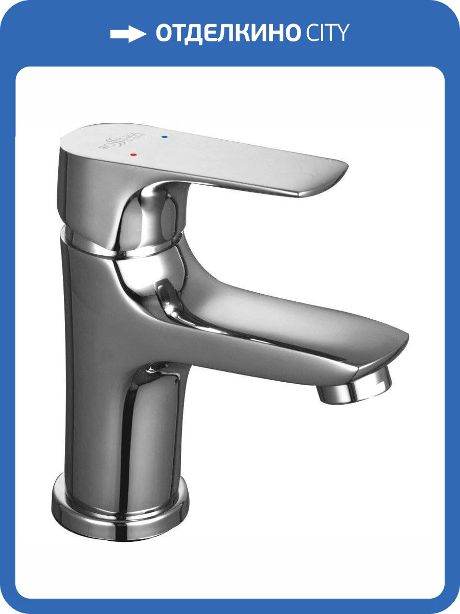 Смеситель для раковины Rossinka R RS31-11 фото 5