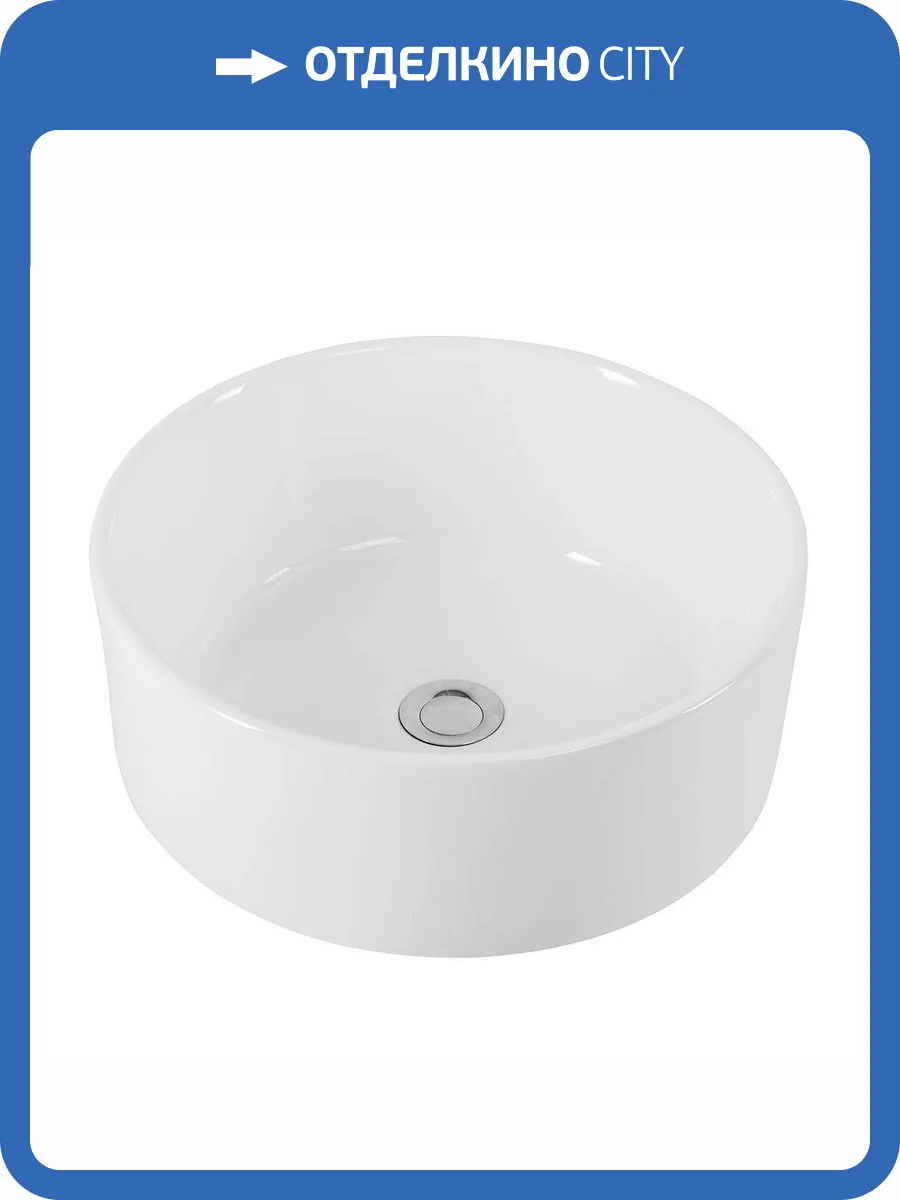 Раковина Art&Max AM-78170 40 см фото 6