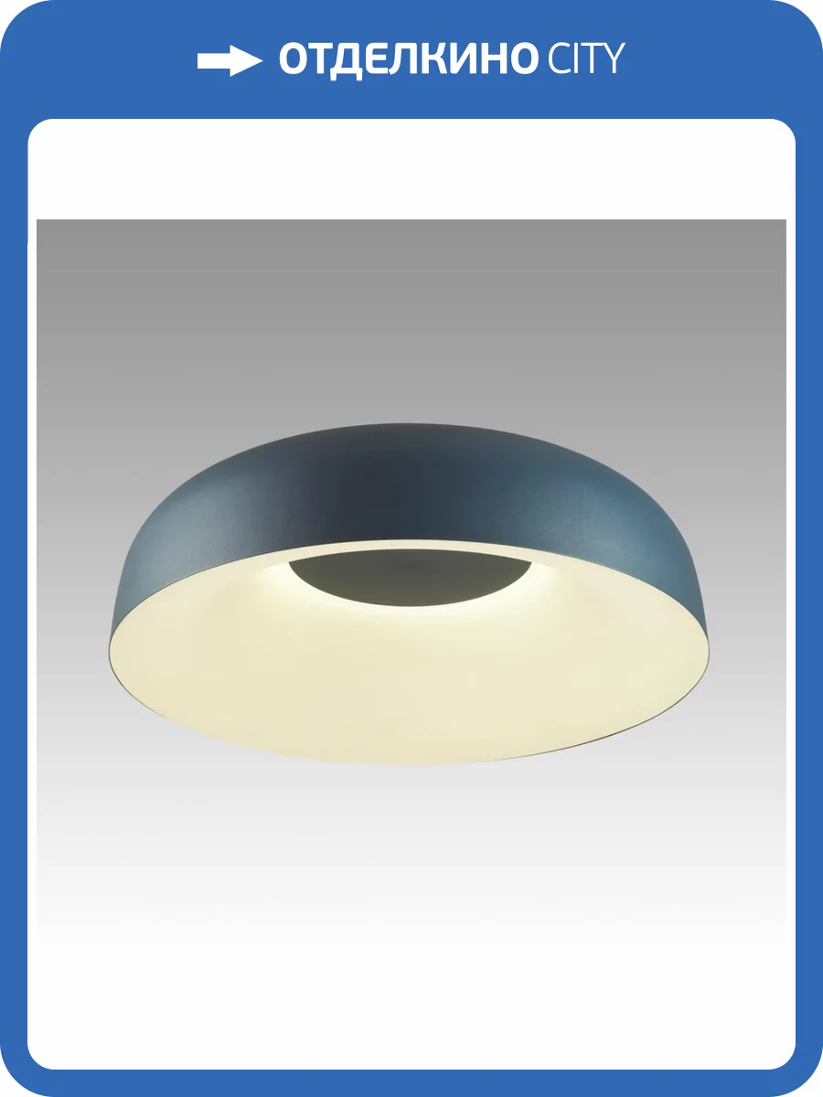 Накладной светильник Sonex Confy 7689/65L фото 7