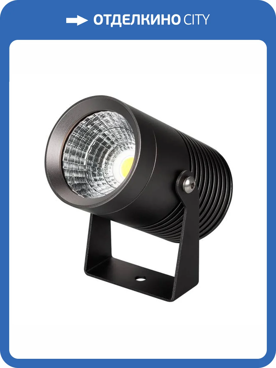 Настенно-потолочный прожектор Arlight Ray 32557 фото 6