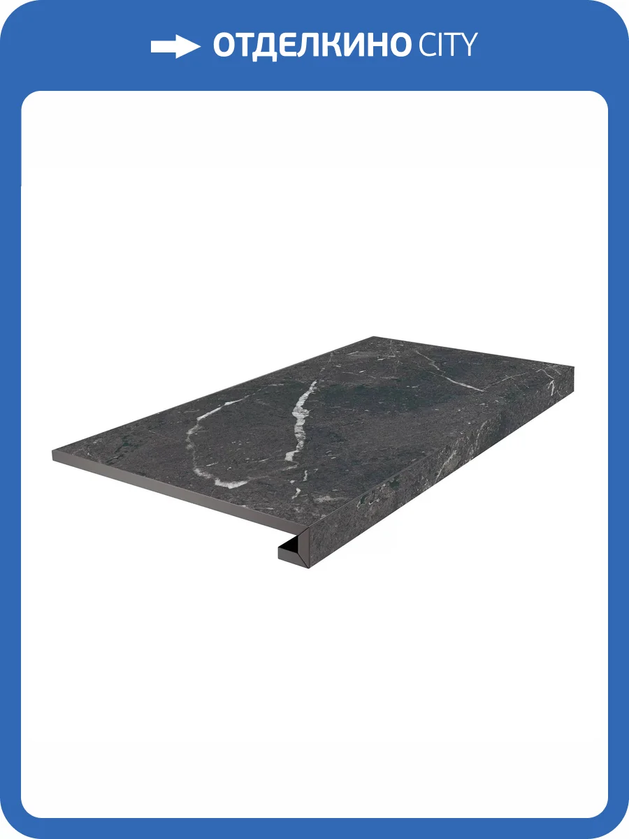 Ступень Kerama Marazzi Тубкаль KM6060G0331RGCF Фронтальная Клееная Черный Матовый Обрезной 33x60 фото 7