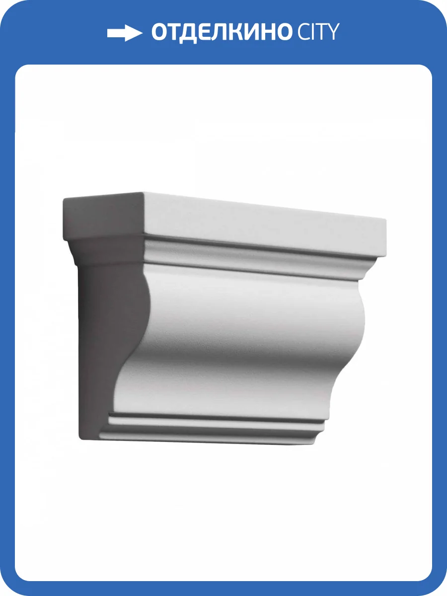 Кронштейн Европласт 4.83.003 15.6x4.6x10 фото 3