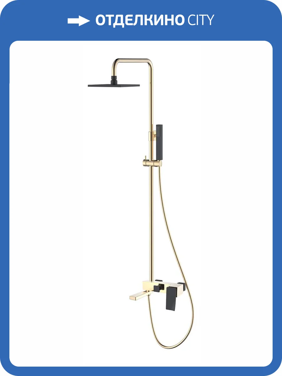 Душевая стойка Boheme Q 148-GB.2 GoldBlack.2 фото 2