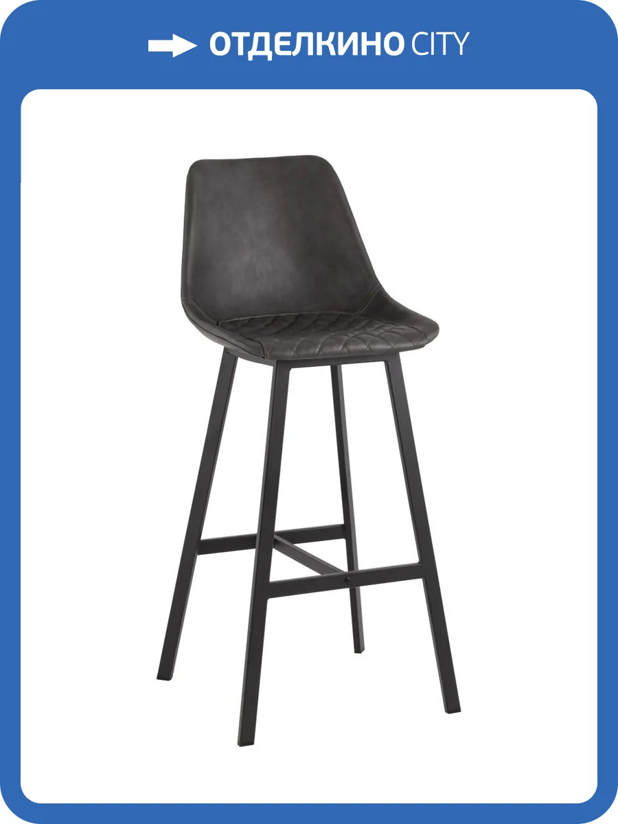 Стул барный Stool Group Texas 9085C MAP/7 экокожа, серый фото 9