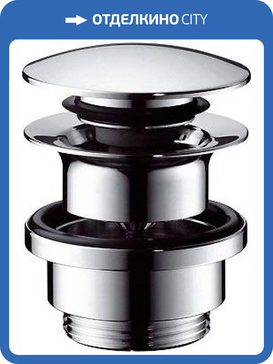 Донный клапан для раковины Hansgrohe 50100000 Push-Open фото 3