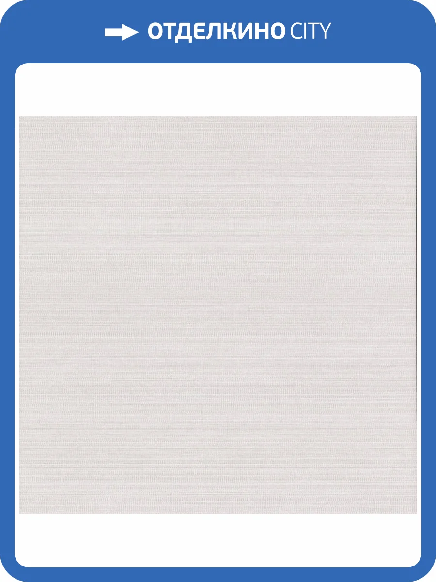 Обои York Urban Digest UD2524 фото 2