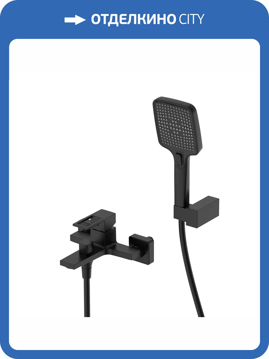 Смеситель для ванны с душем DQ Dortmund DA1713205 короткий излив, черный матовый фото 8