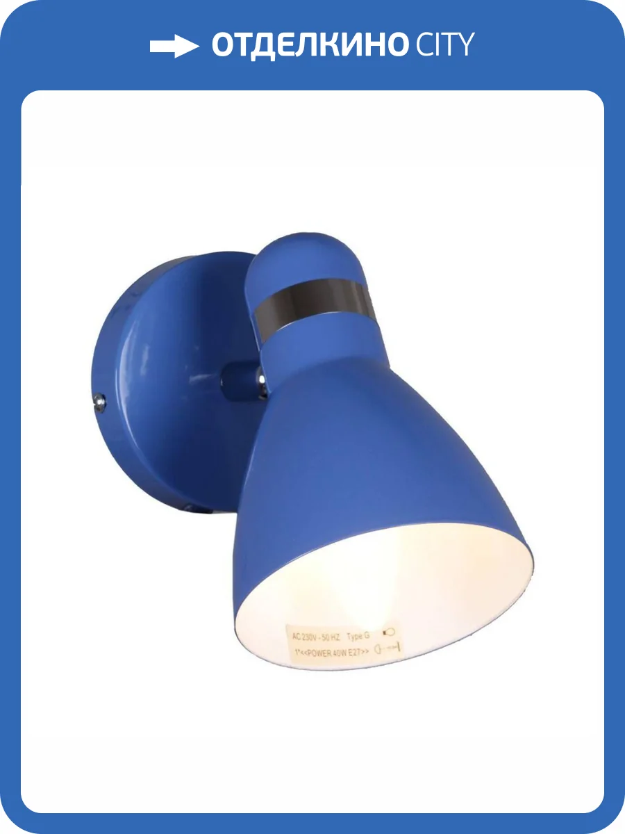 Спот Reluce 04714-0.2-01 BL фото 5