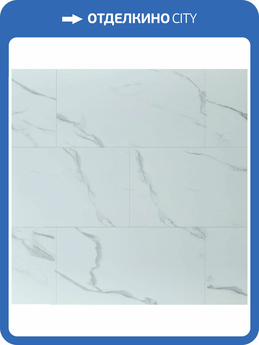 SPC Ламинат Amadei Redstone 4/33 R1919 Мрамор Нормантон 600x300 фото 4