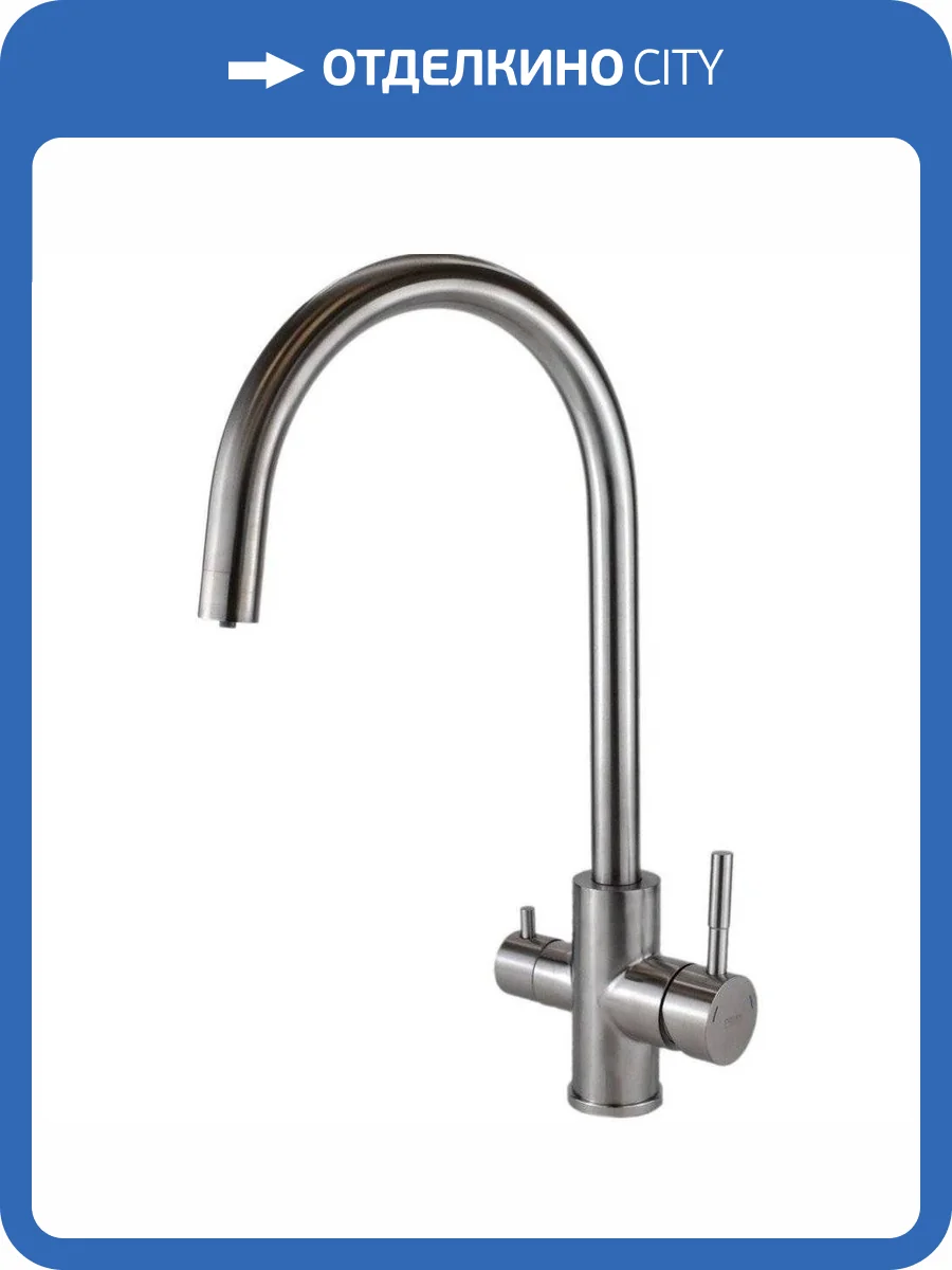 Смеситель для кухни ESKO K22 хром фото 4