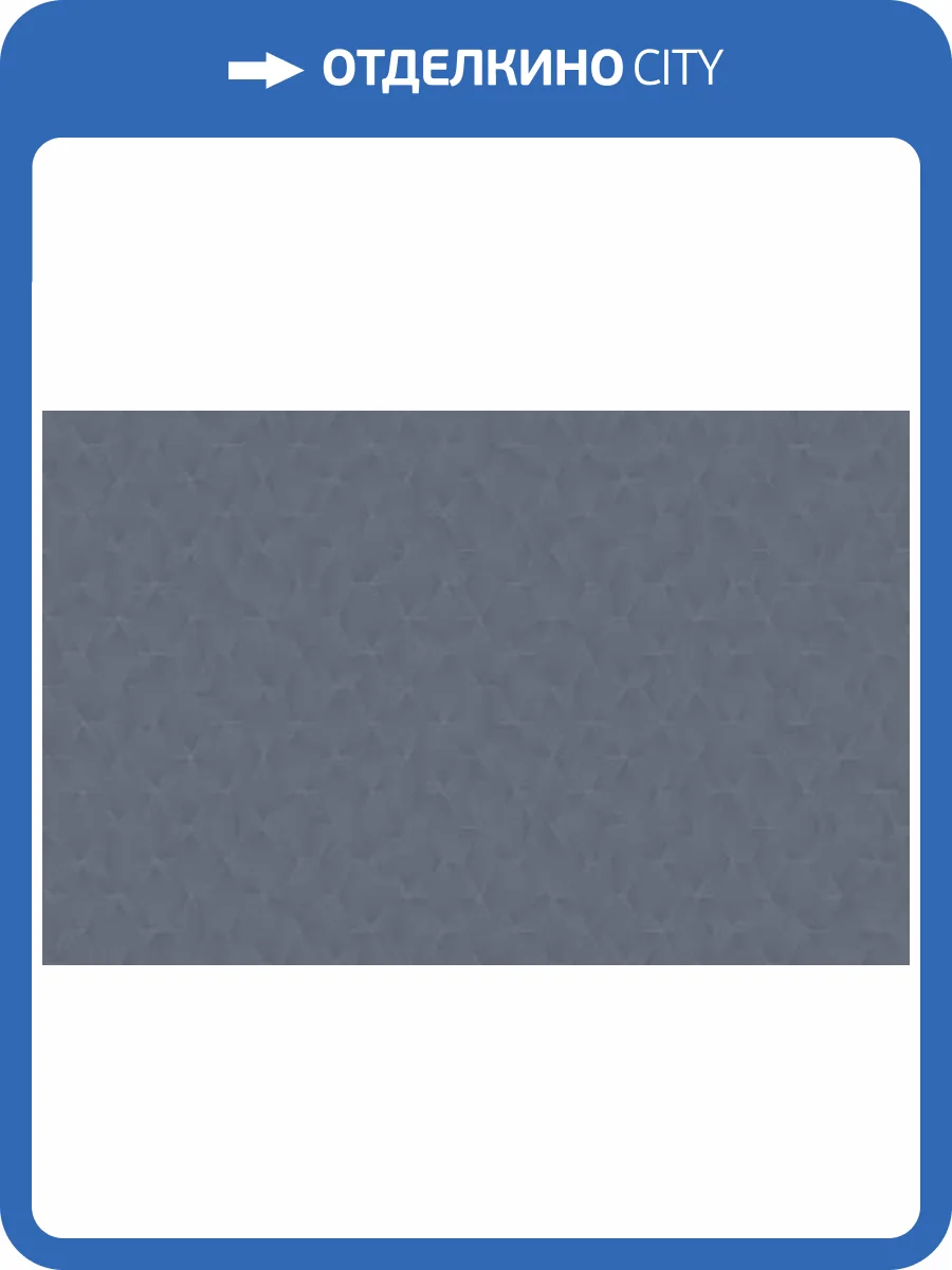 Обои Artsimple Geometry ARTS19 021 фото 2