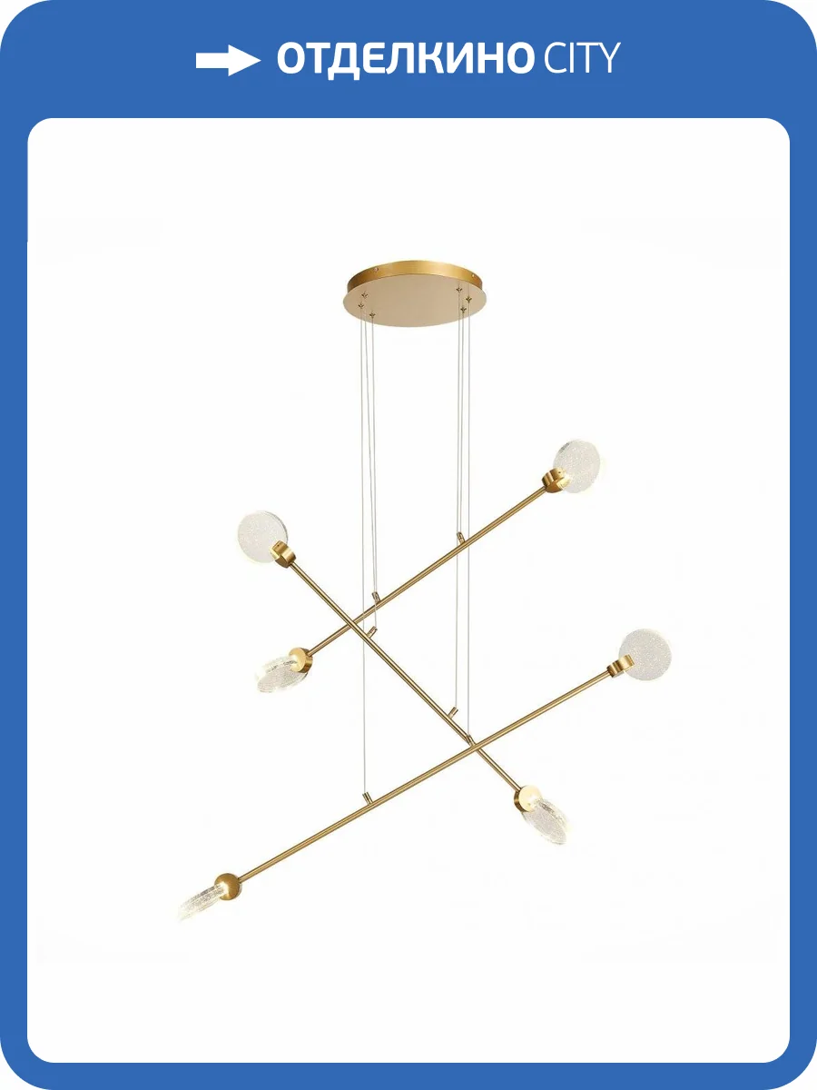 Подвесной светильник ST Luce Montecelio SL6104.203.06 фото 4