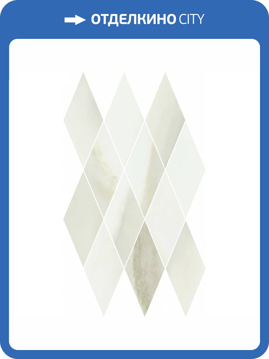 Мозаика Italon Шарм Эдванс 620110000135 Кремо Даймонд 28x48 фото 2