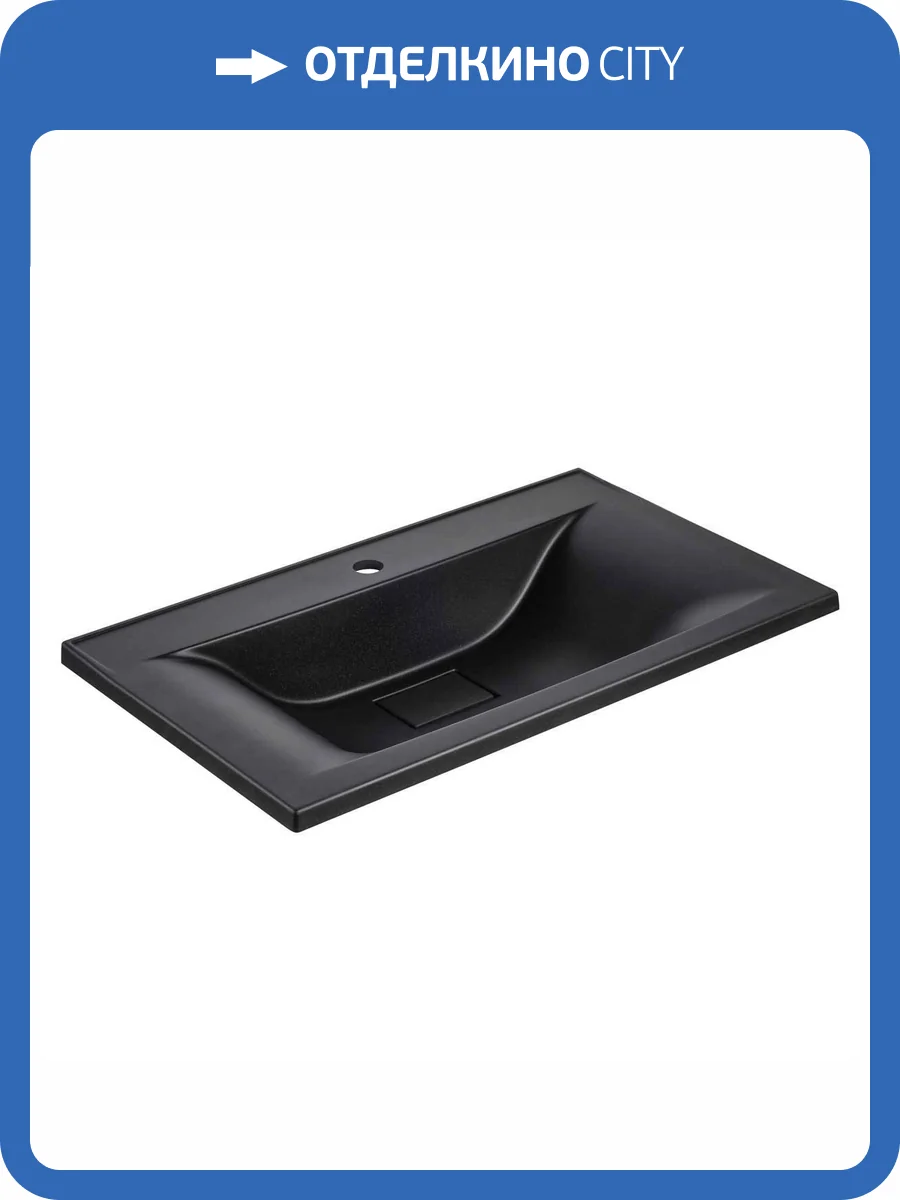 Раковина Vincea VCB-3M750B 75 см, черная матовая фото 3