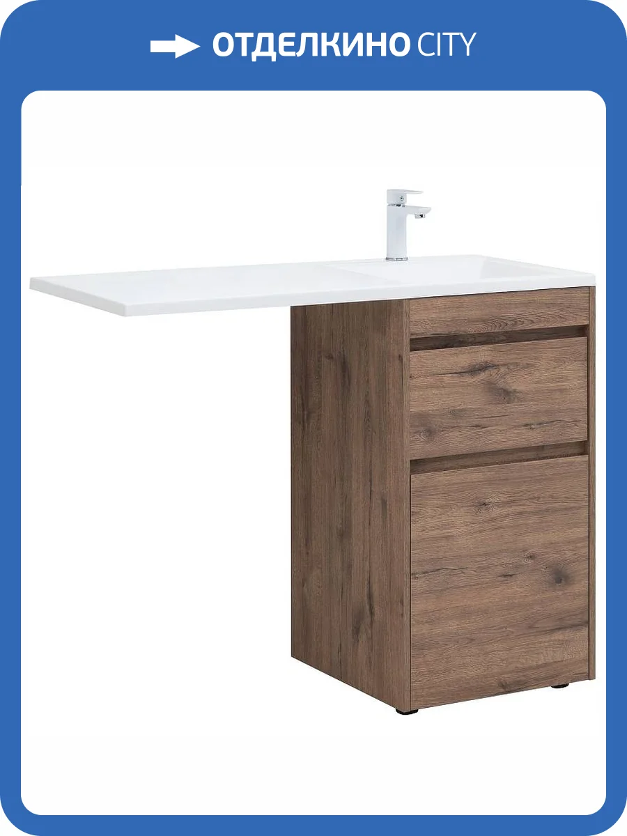 Тумба с раковиной Aquanet Токио 110 R 335586 напольная, дуб веллингтон фото 14