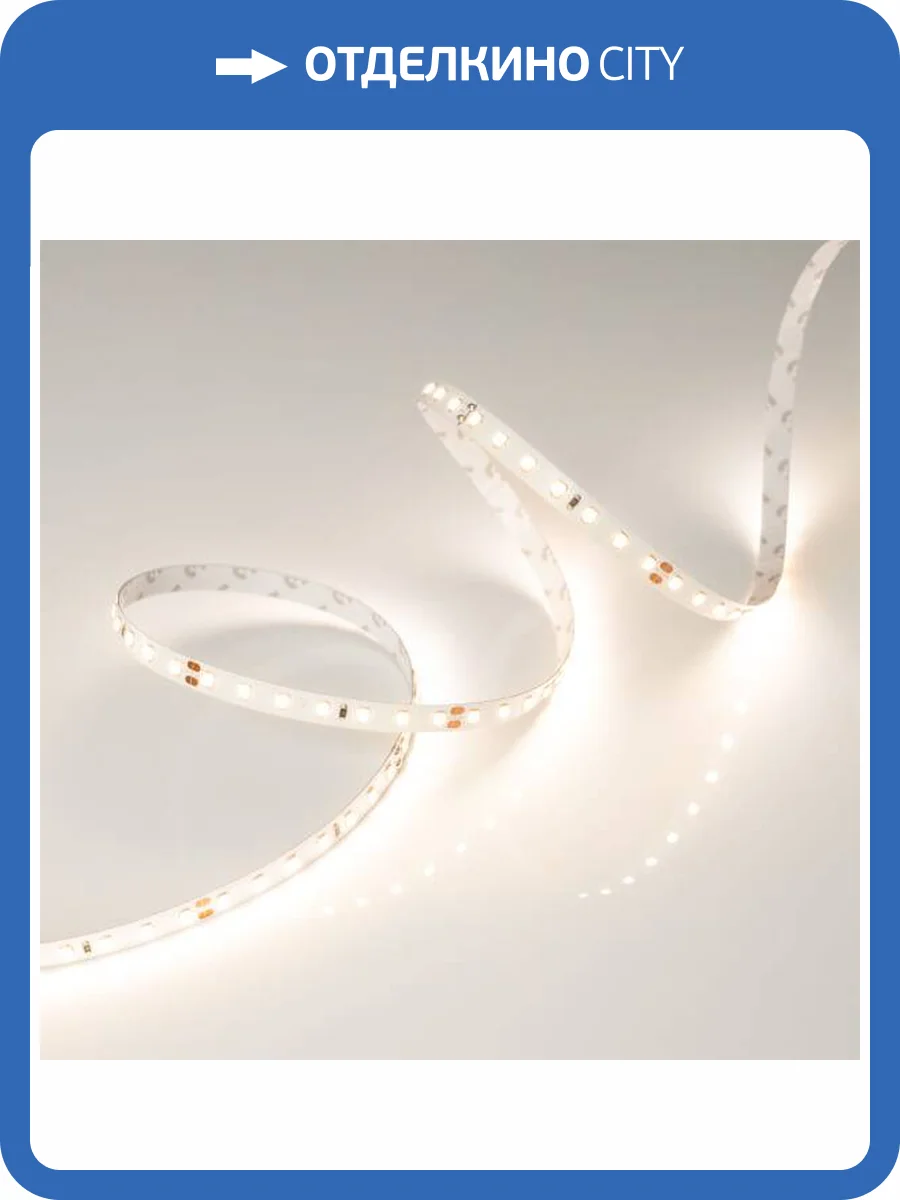 Светодиодная лента Arlight 10W/m 98LED/m 2835SMD теплый белый 5M 027937(2) фото 5