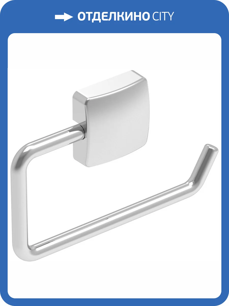 Держатель туалетной бумаги Koin Nice NI101 фото 3