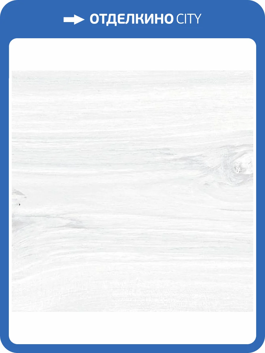 Керамогранит Laparet SG164900N Белый 40.2x40.2 фото 2